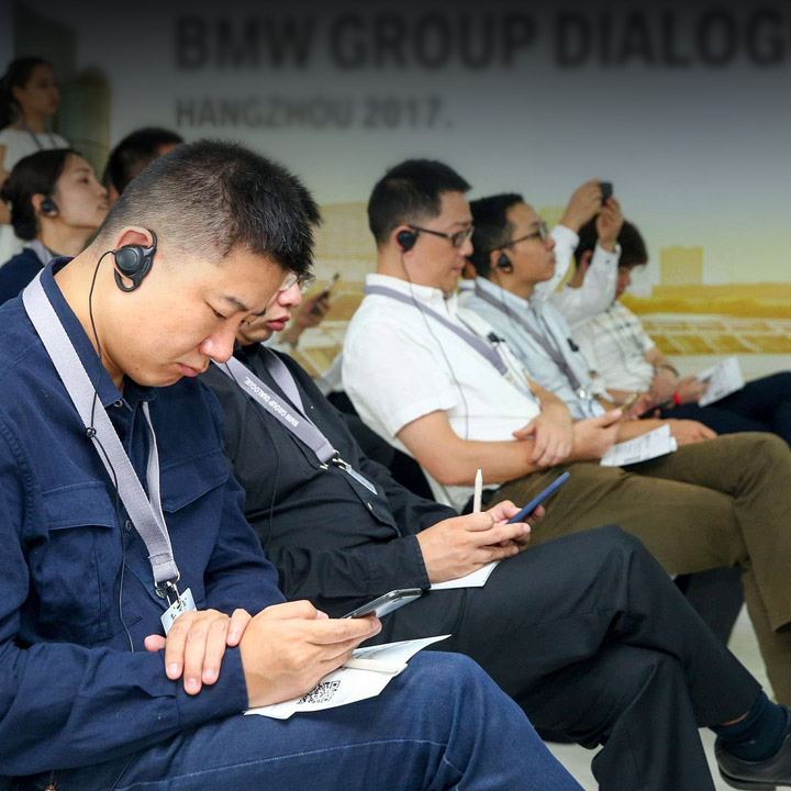 BMW GROUP DIALOGUE 2017 Hangzhou