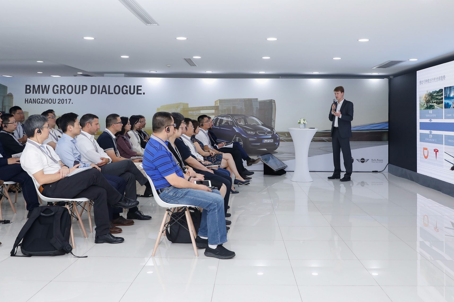 BMW Group Dialogue Hangzou.